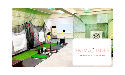 SKIMA GOLF