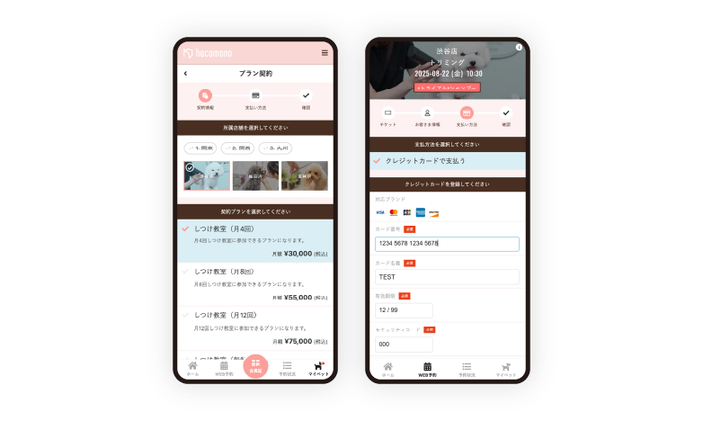 事務作業が多い