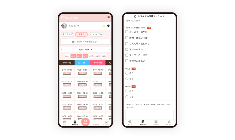 新規顧客を獲得したい