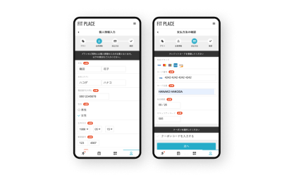 オンライン入会