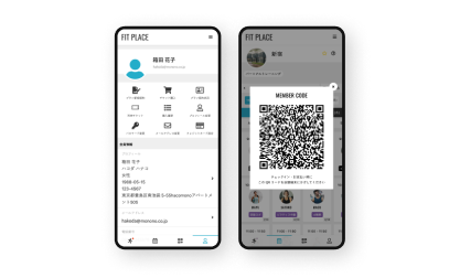 デジタル会員証