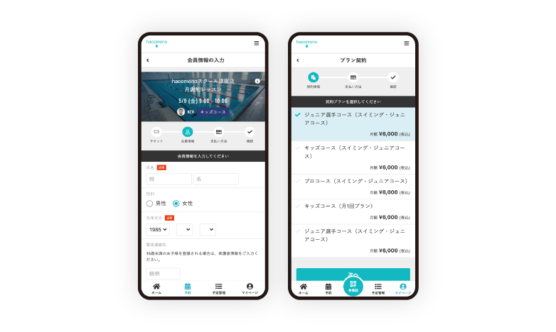事務作業が多い