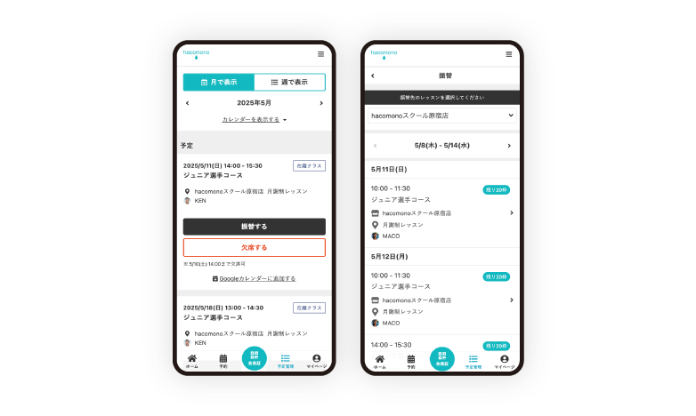 新規顧客を獲得したい