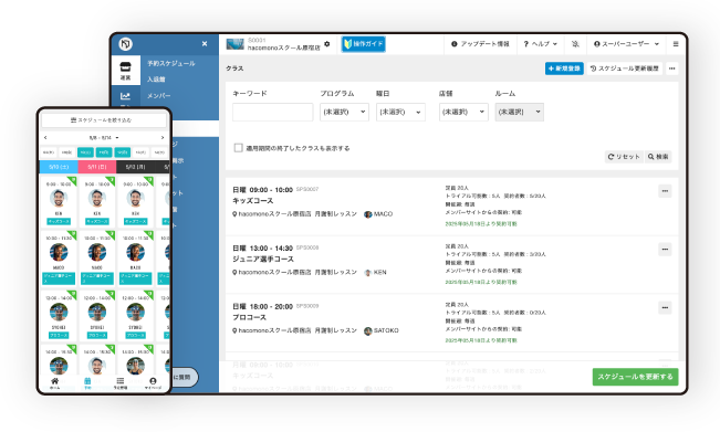 事務作業が多い